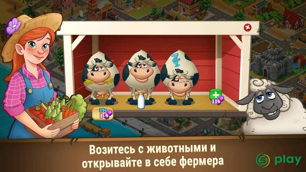 Farming Farm - Village Harvest Frenzy — скриншот 8