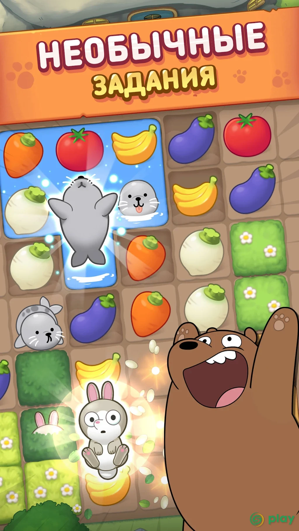 We Bare Bears Match3 Repairs — скриншот 2