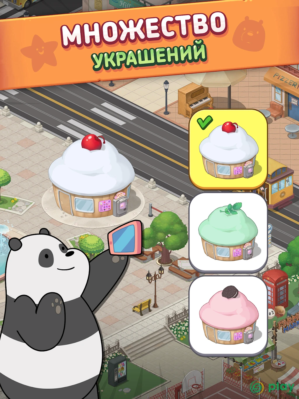 We Bare Bears Match3 Repairs — скриншот 8