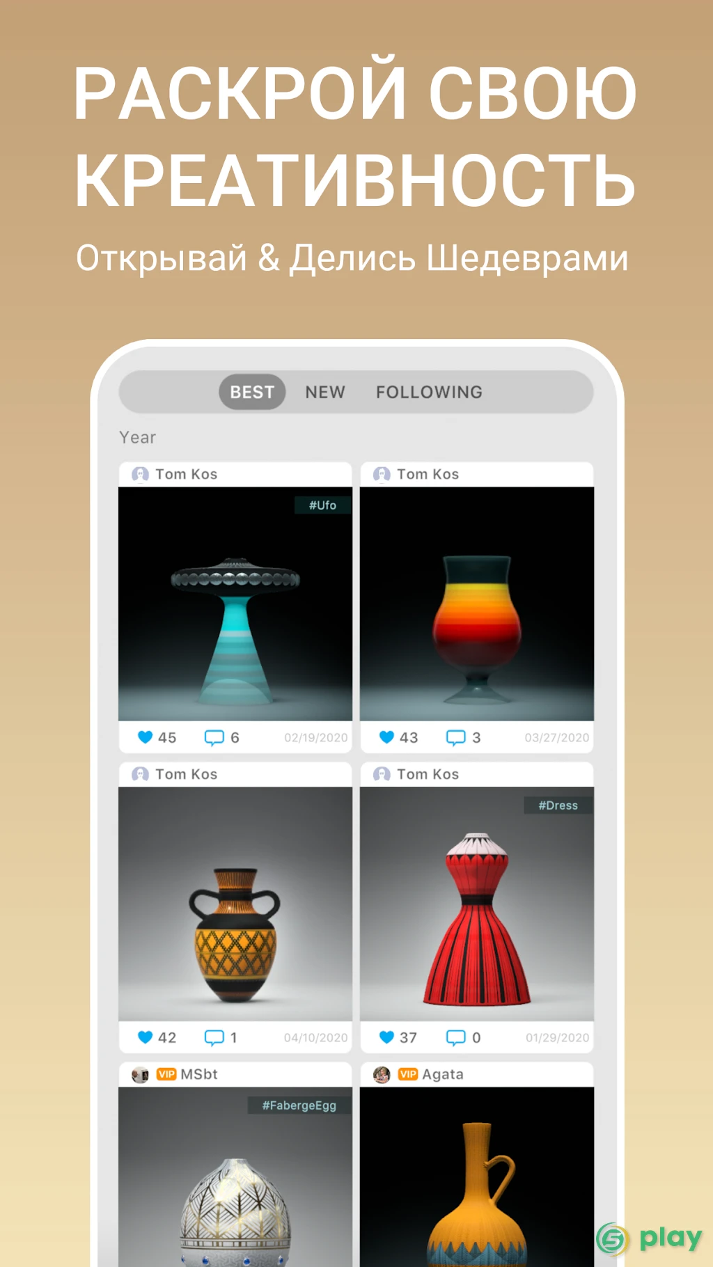 Lets Create! Pottery 2 — скриншот 1