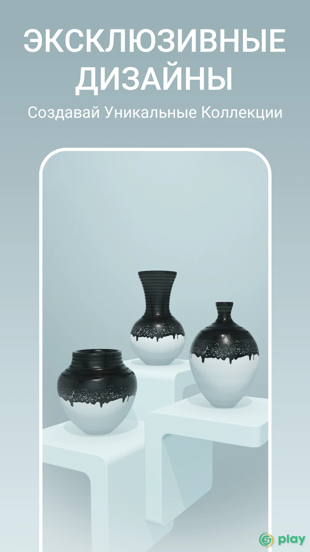 Lets Create! Pottery 2 — скриншот 2
