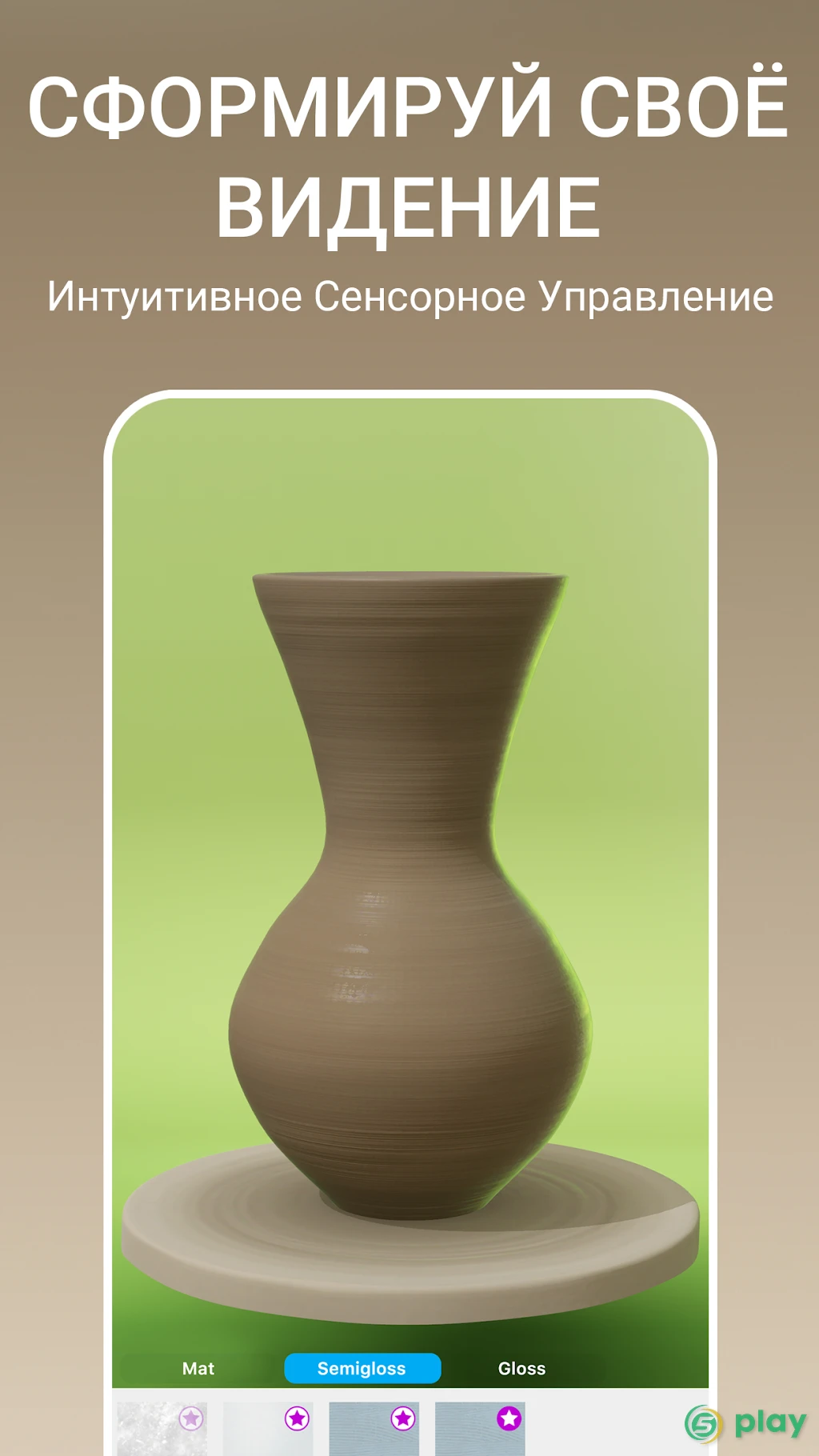 Lets Create! Pottery 2 — скриншот 3