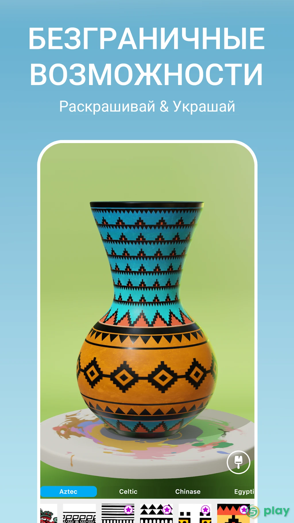 Lets Create! Pottery 2 — скриншот 4