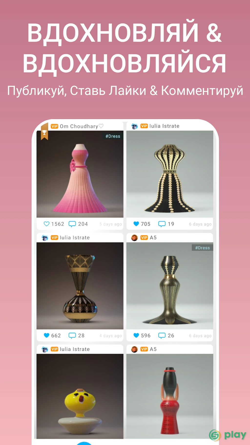 Lets Create! Pottery 2 — скриншот 6