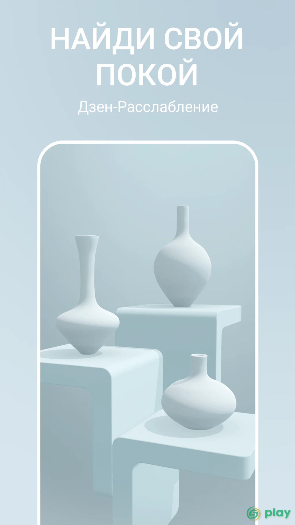 Lets Create! Pottery 2 — скриншот 7