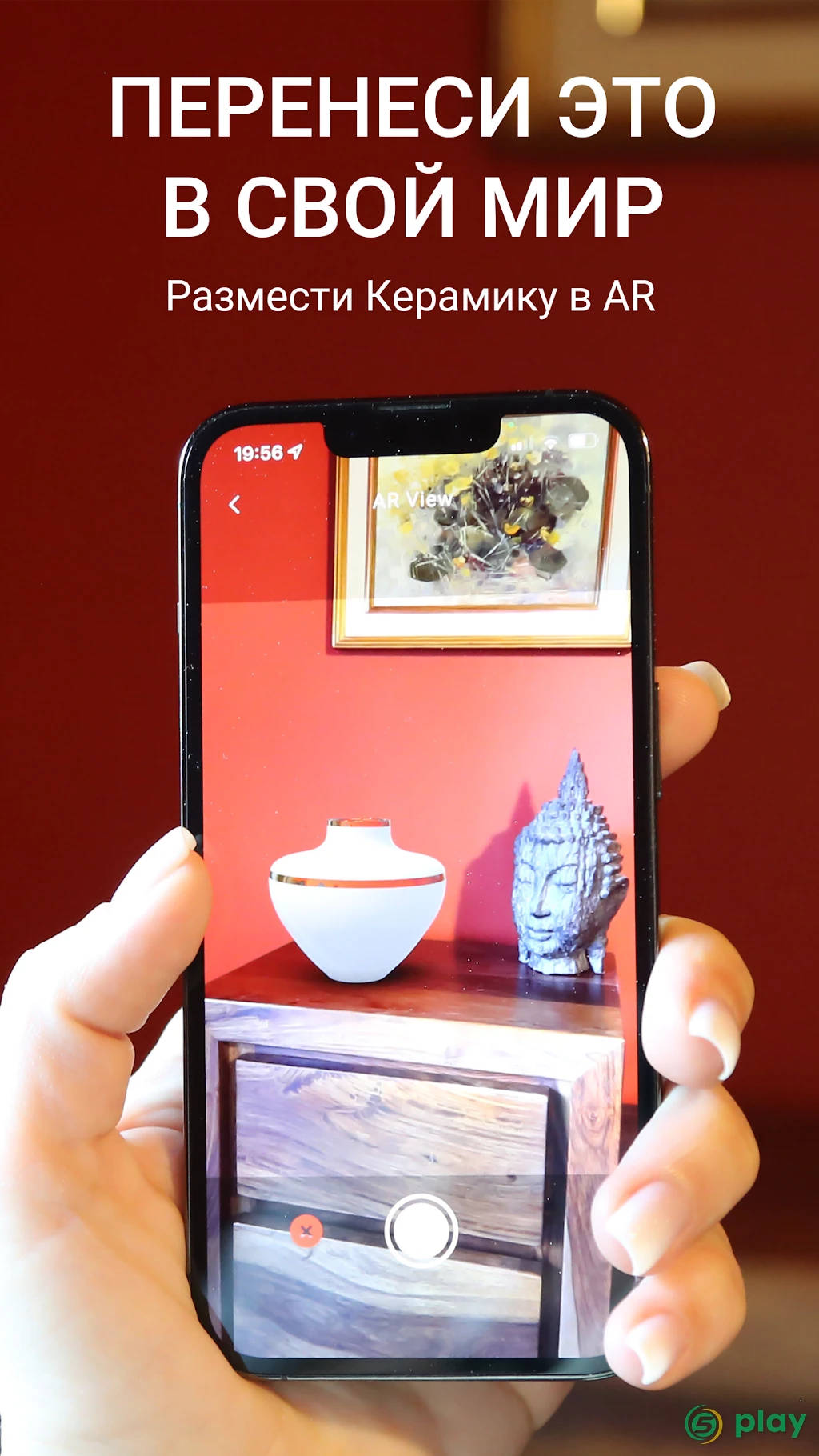 Lets Create! Pottery 2 — скриншот 8