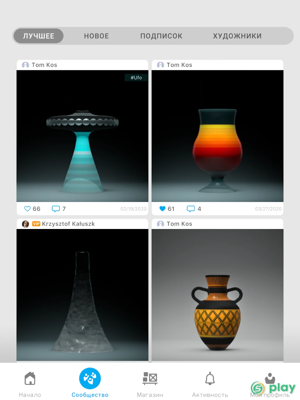 Lets Create! Pottery 2 — скриншот 9