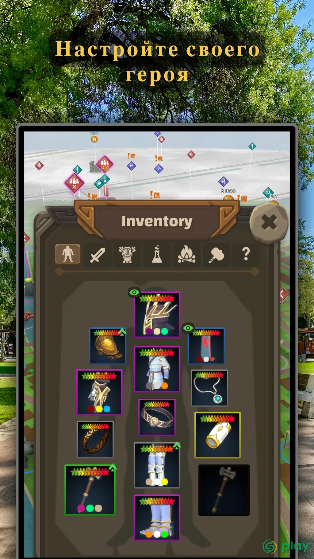 Magic Streets - Location based RPG — скриншот 11
