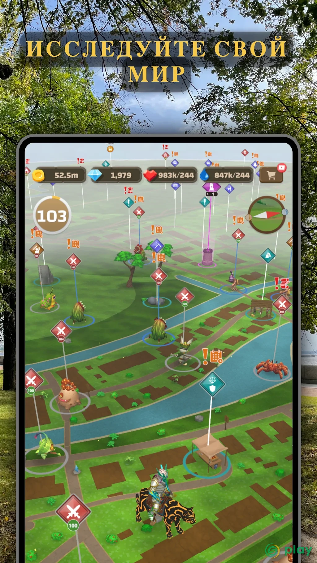 Magic Streets - Location based RPG — скриншот 2