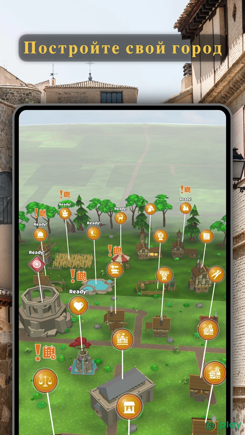 Magic Streets - Location based RPG — скриншот 6