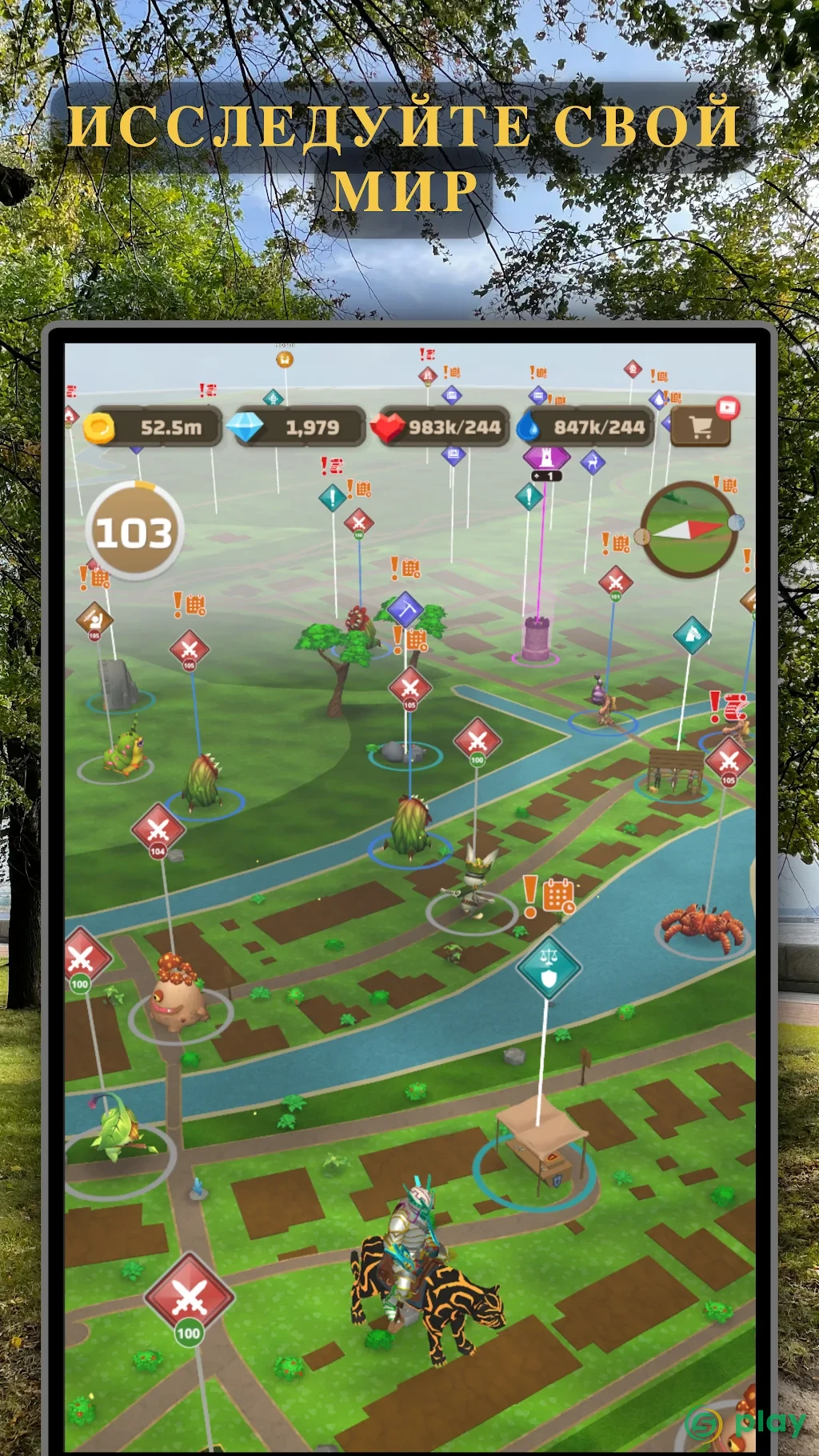 Magic Streets - Location based RPG — скриншот 9