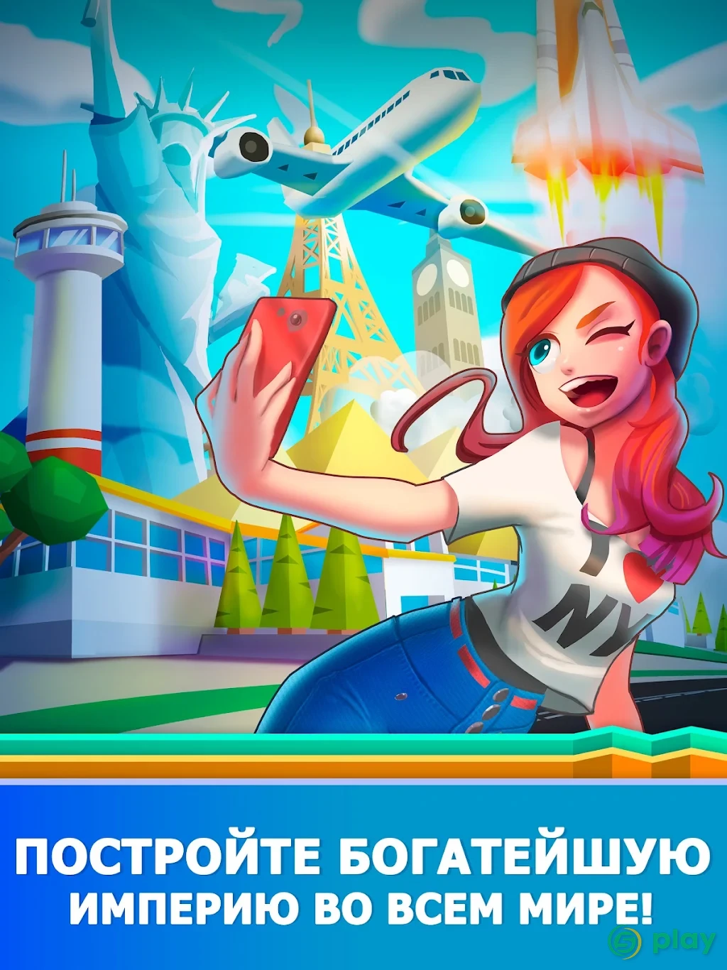 Idle Airport Tycoon - Игра Аэропорт — скриншот 10