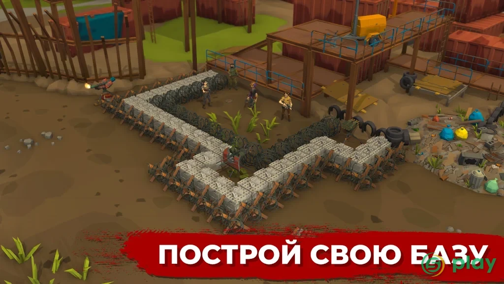 Overrun: Zombie Horde Survival — скриншот 3