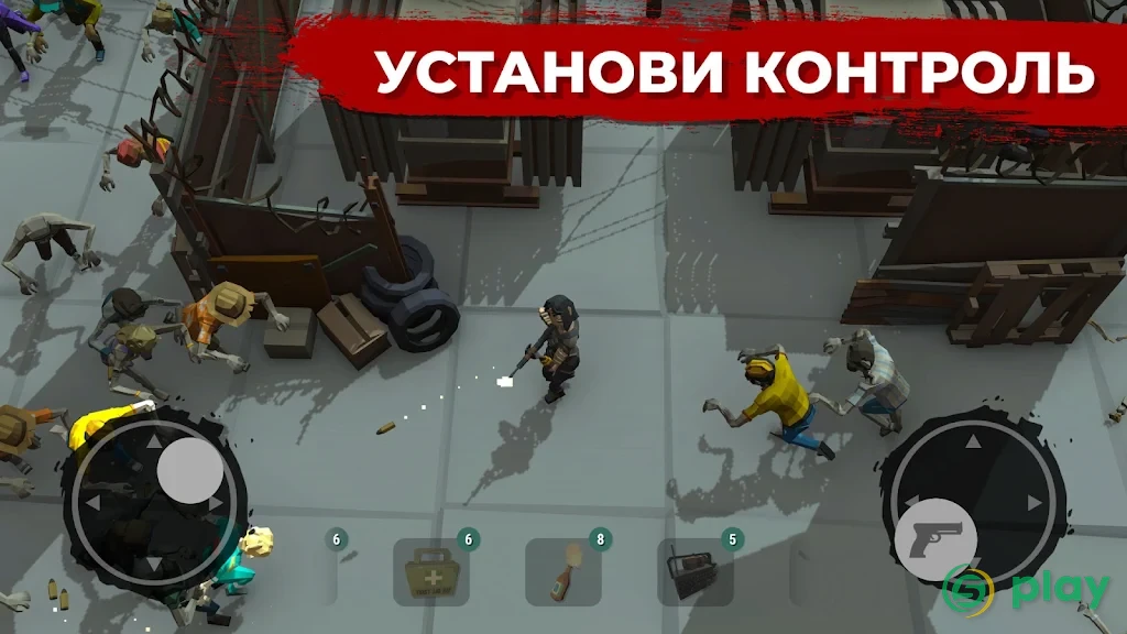 Overrun: Zombie Horde Survival — скриншот 4