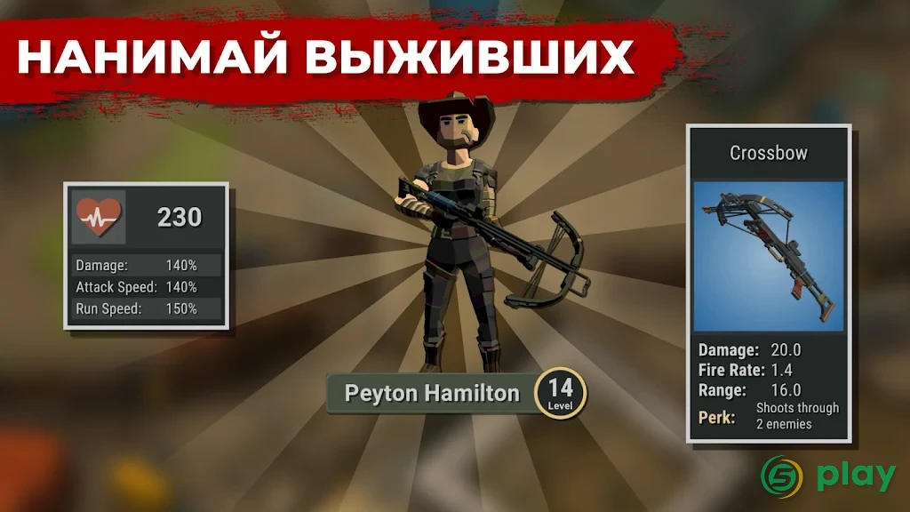 Overrun: Zombie Horde Survival — скриншот 5