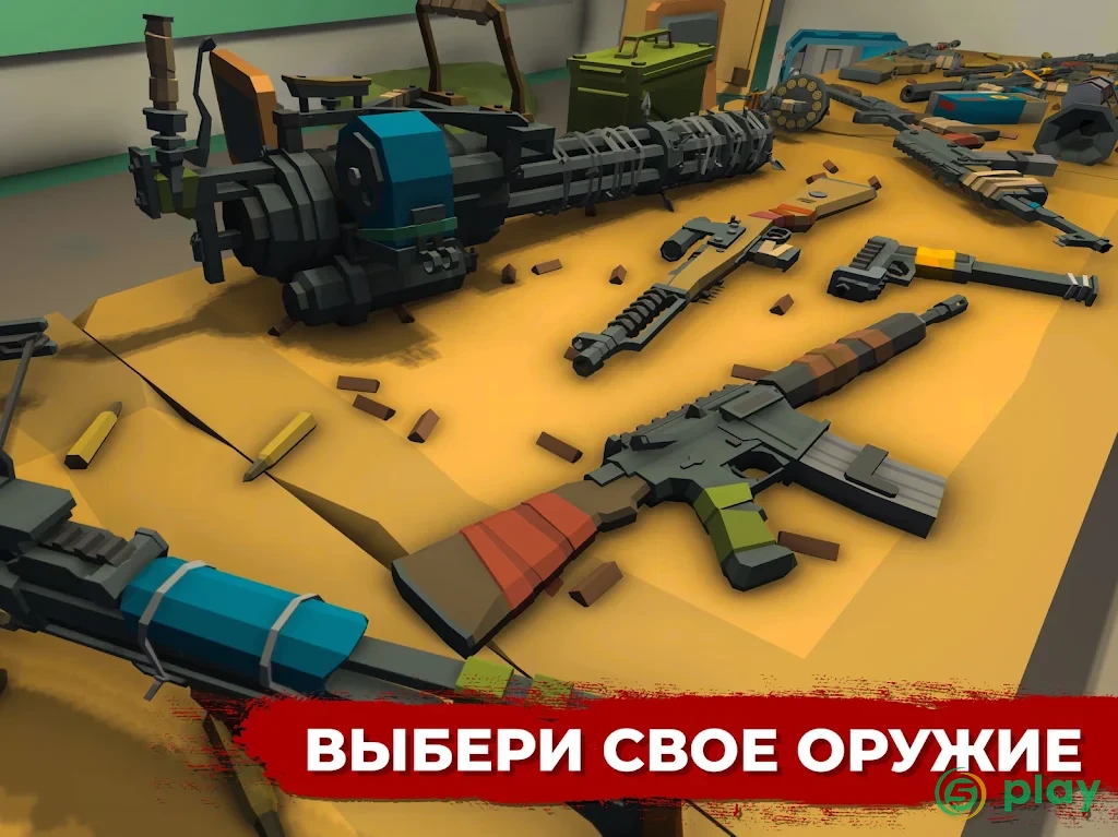 Overrun: Zombie Horde Survival — скриншот 8