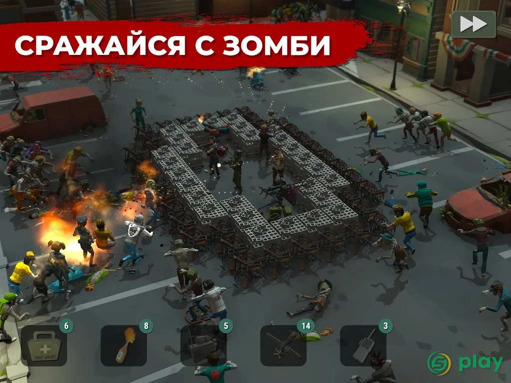 Overrun: Zombie Horde Survival — скриншот 9