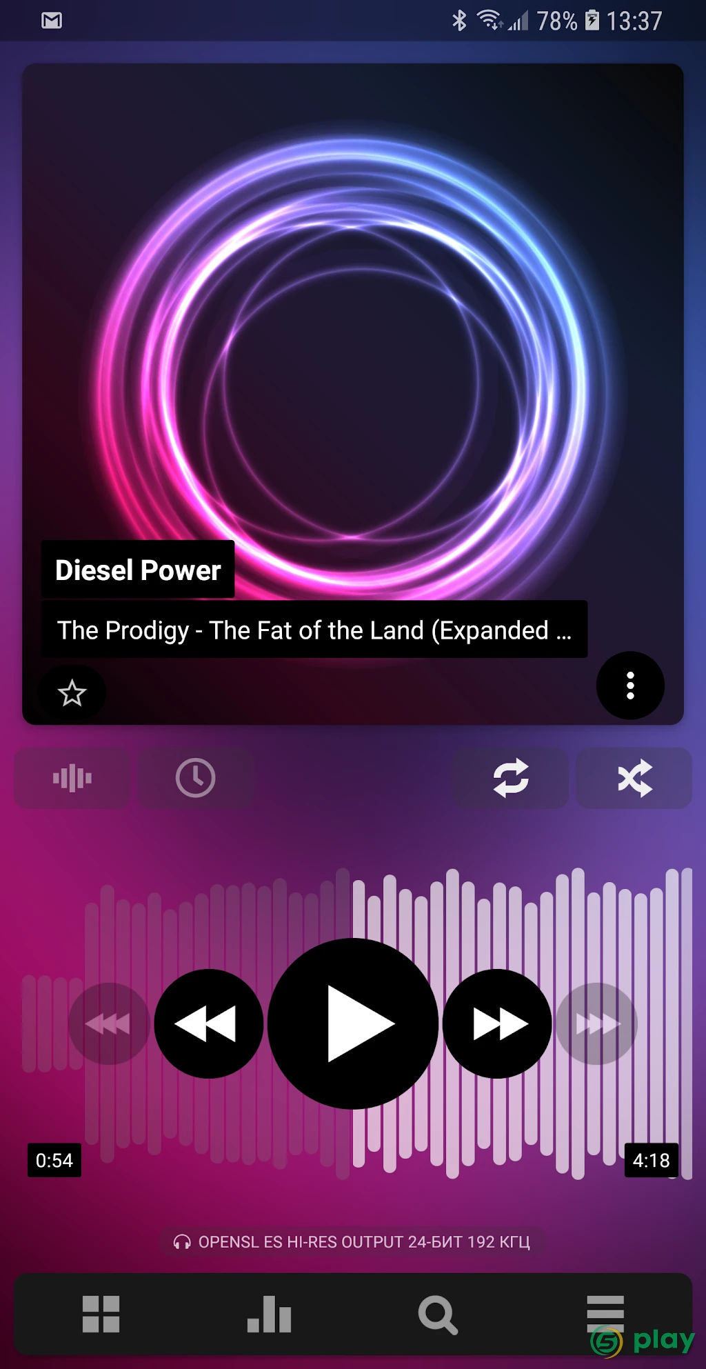Poweramp — скриншот 1