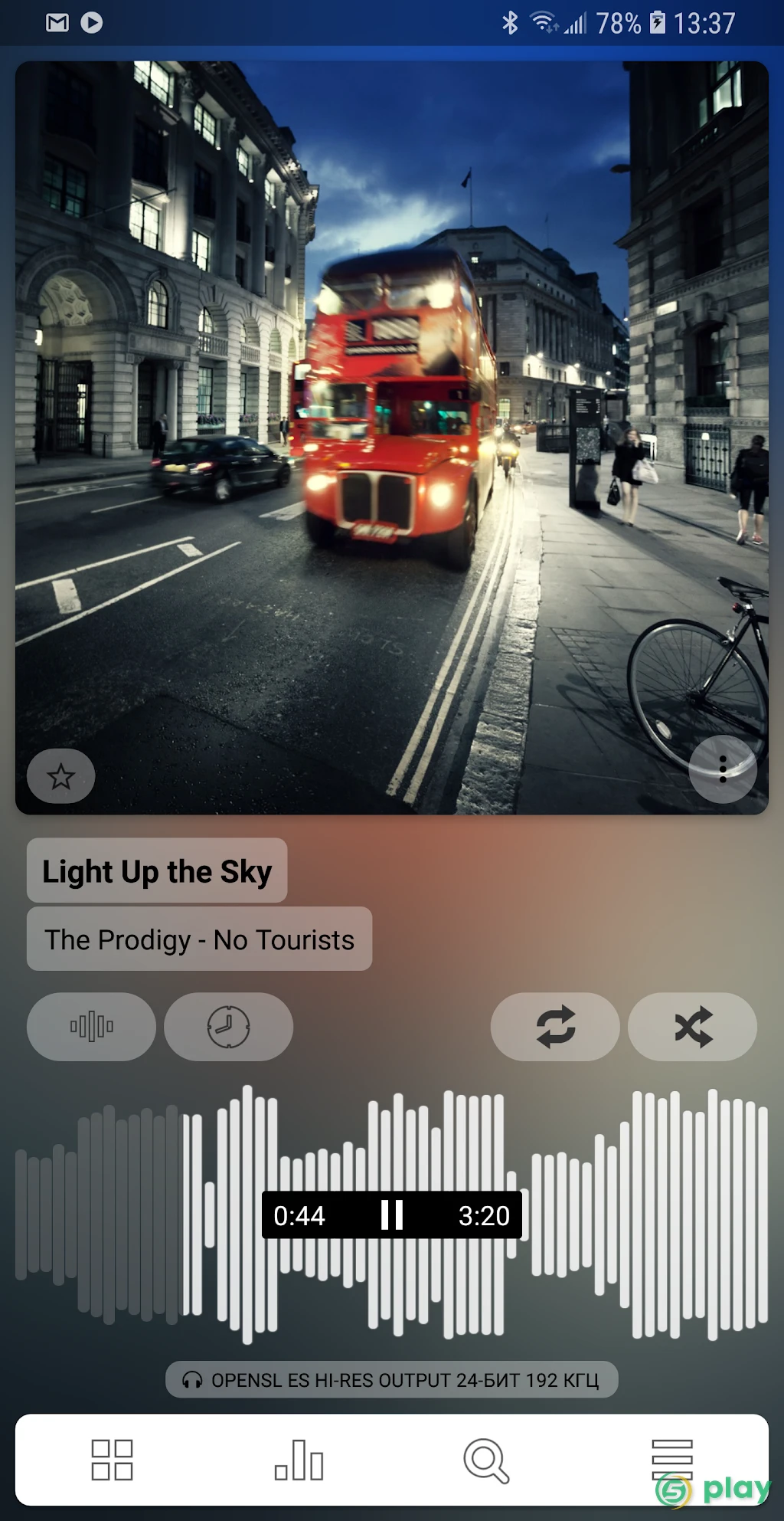 Poweramp — скриншот 3