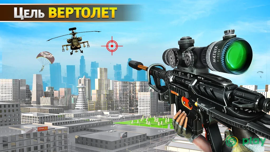 снайпер новые игры 2021 - снайпер без интернета — скриншот 1