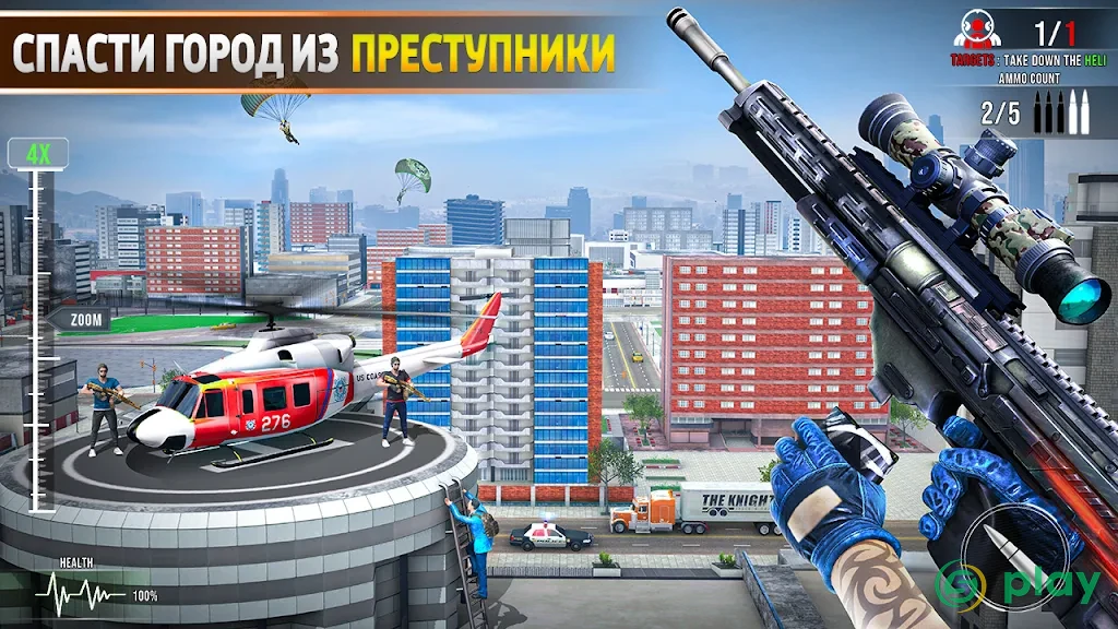 снайпер новые игры 2021 - снайпер без интернета — скриншот 2