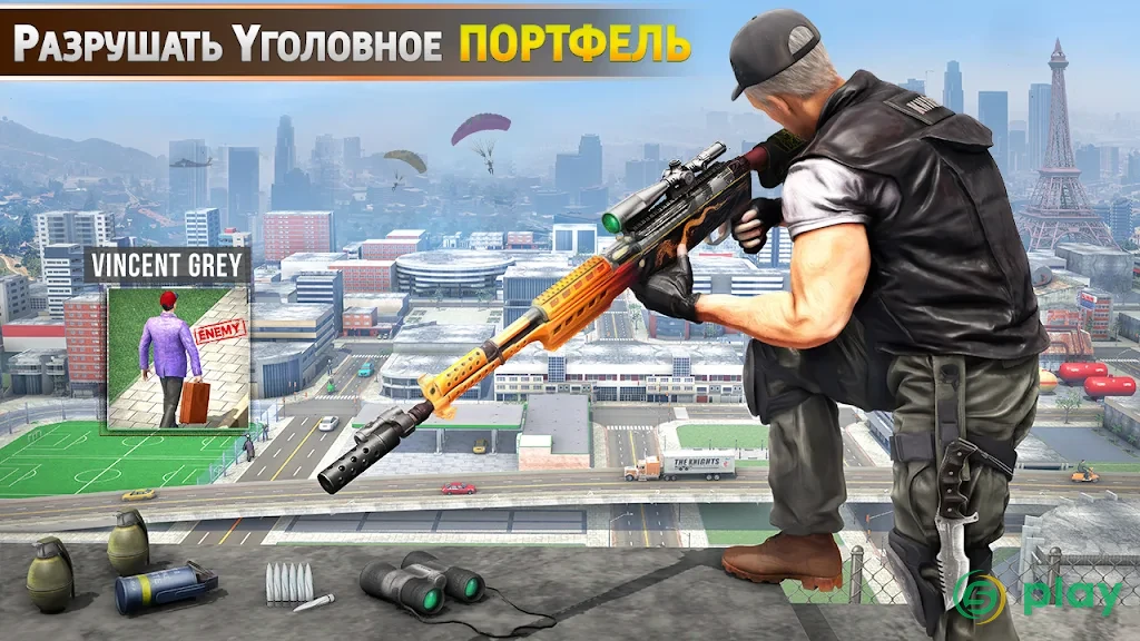 снайпер новые игры 2021 - снайпер без интернета — скриншот 3