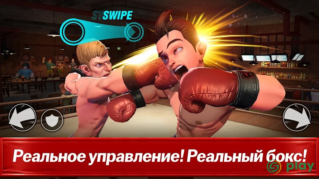 Звезда Бокса — скриншот 4