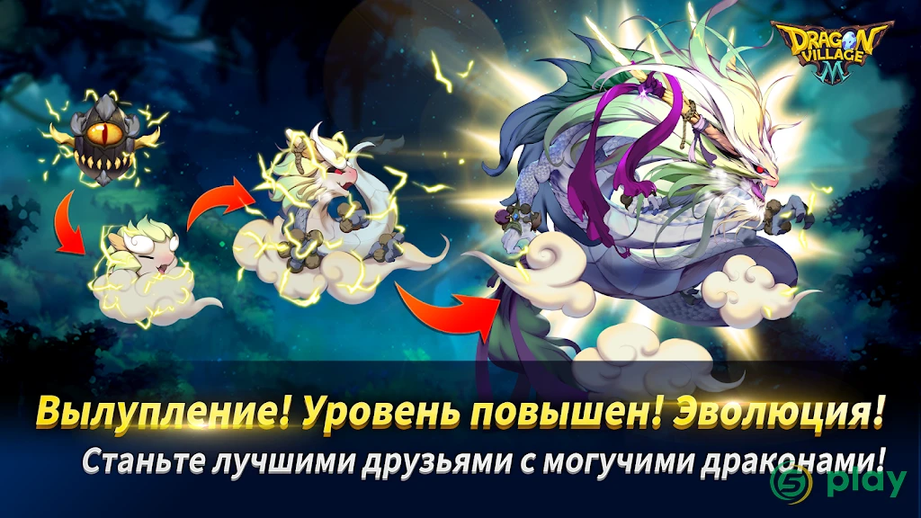Dragon Village X : Idle RPG — скриншот 10