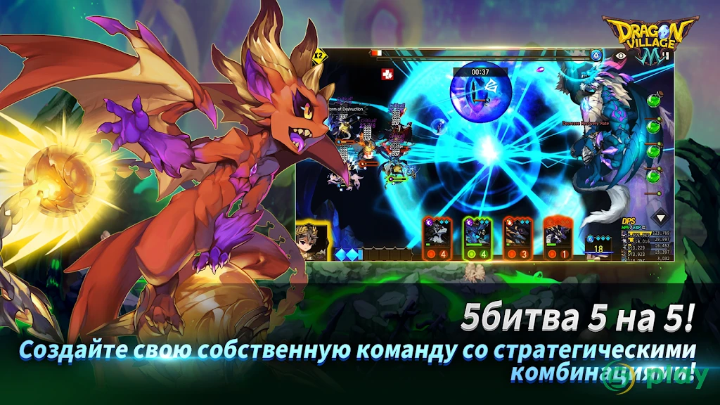 Dragon Village X : Idle RPG — скриншот 11