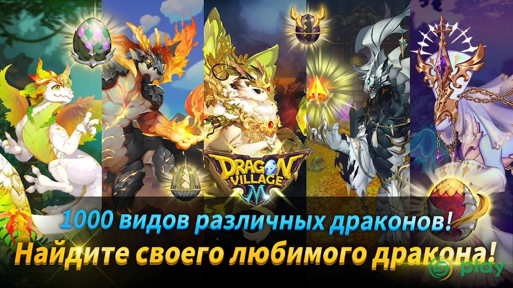 Dragon Village X : Idle RPG — скриншот 12