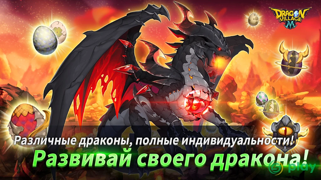 Dragon Village X : Idle RPG — скриншот 2