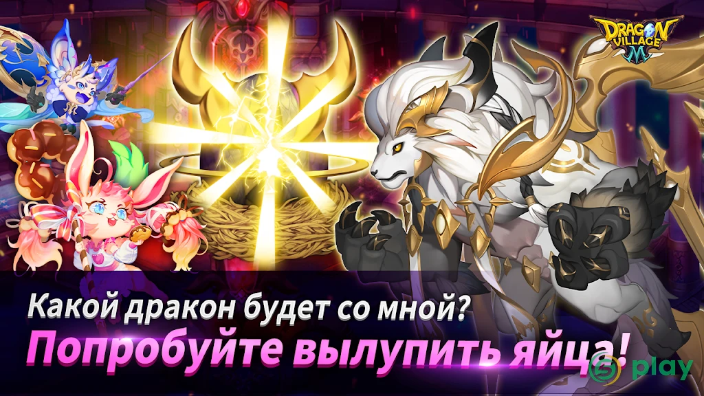 Dragon Village X : Idle RPG — скриншот 3