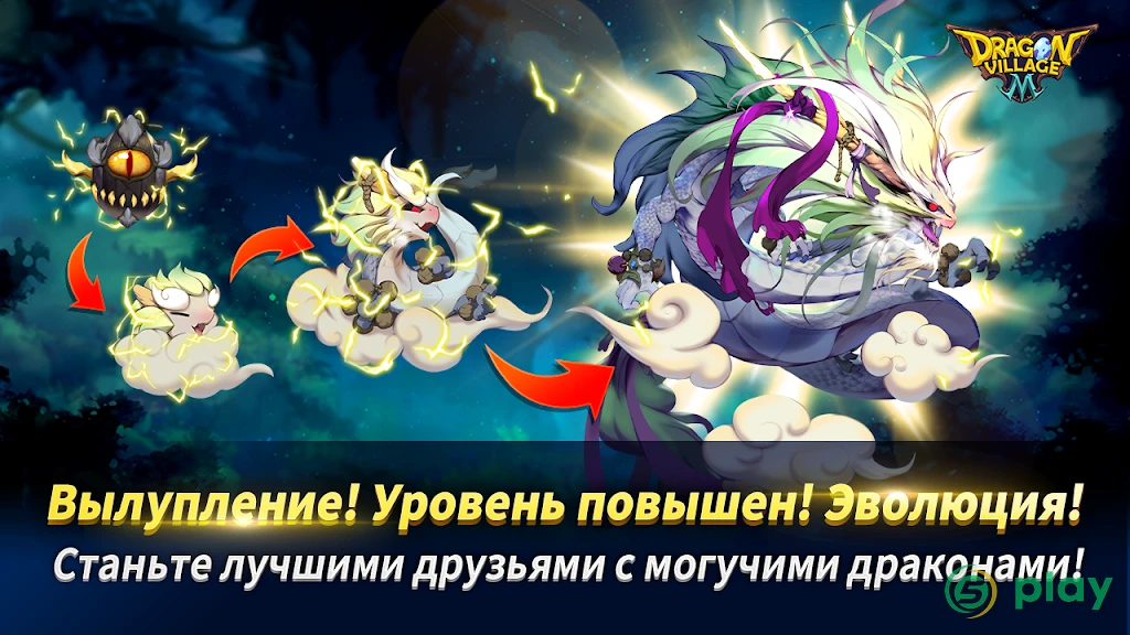 Dragon Village X : Idle RPG — скриншот 4