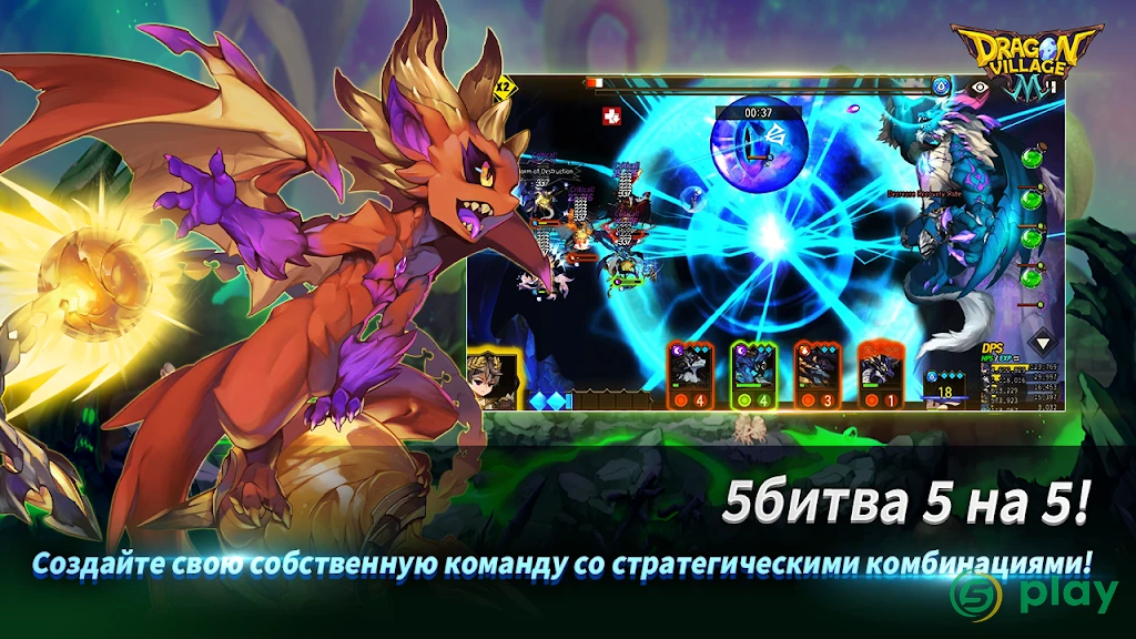 Dragon Village X : Idle RPG — скриншот 5