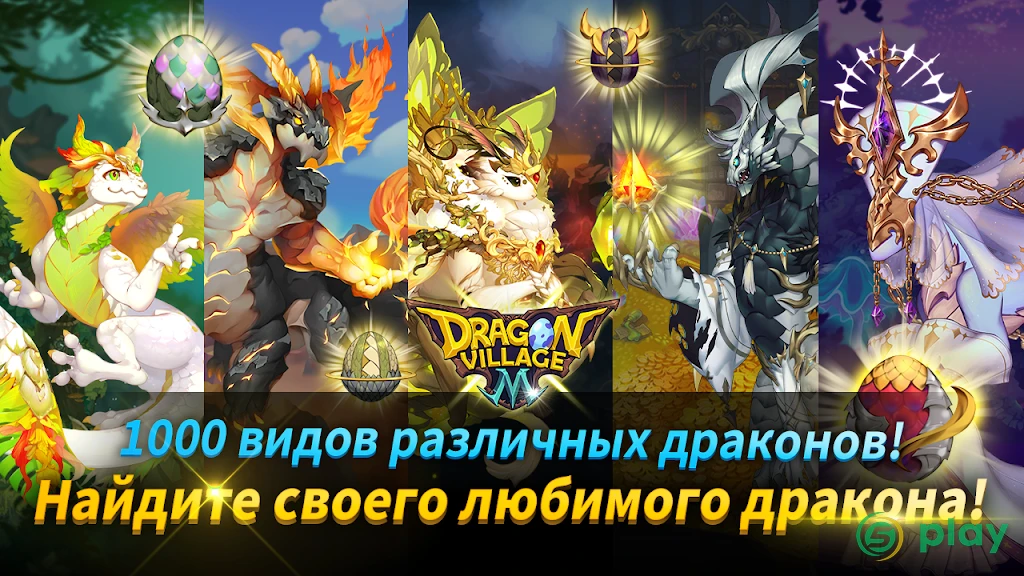 Dragon Village X : Idle RPG — скриншот 6