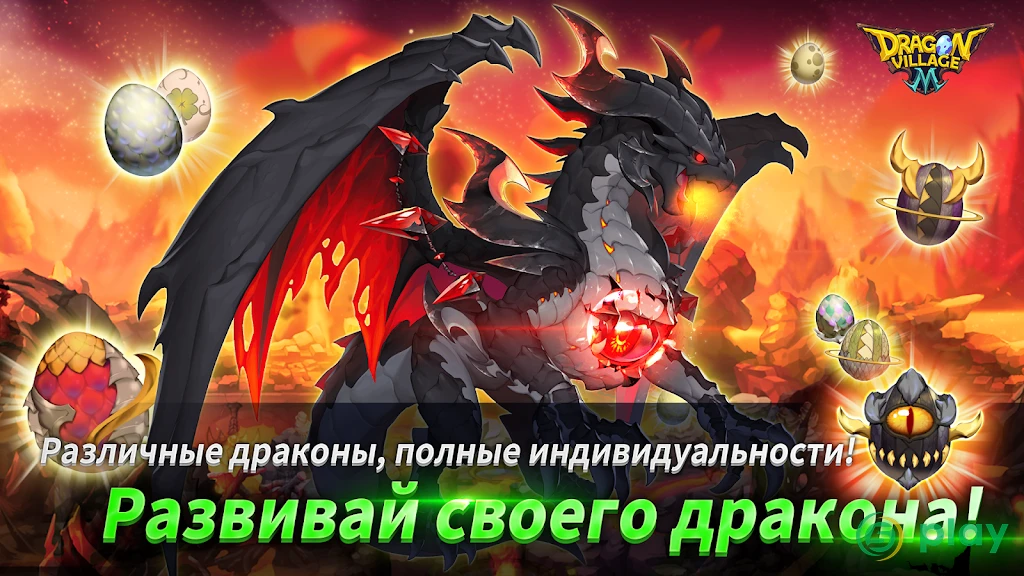 Dragon Village X : Idle RPG — скриншот 8