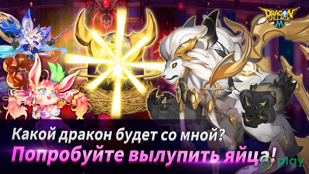 Dragon Village X : Idle RPG — скриншот 9