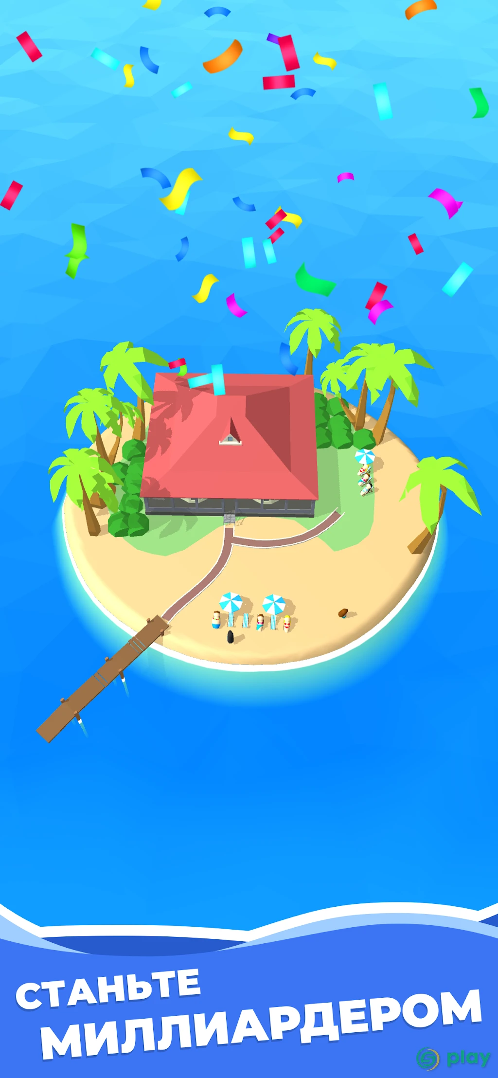 Idle Island Inc — скриншот 3