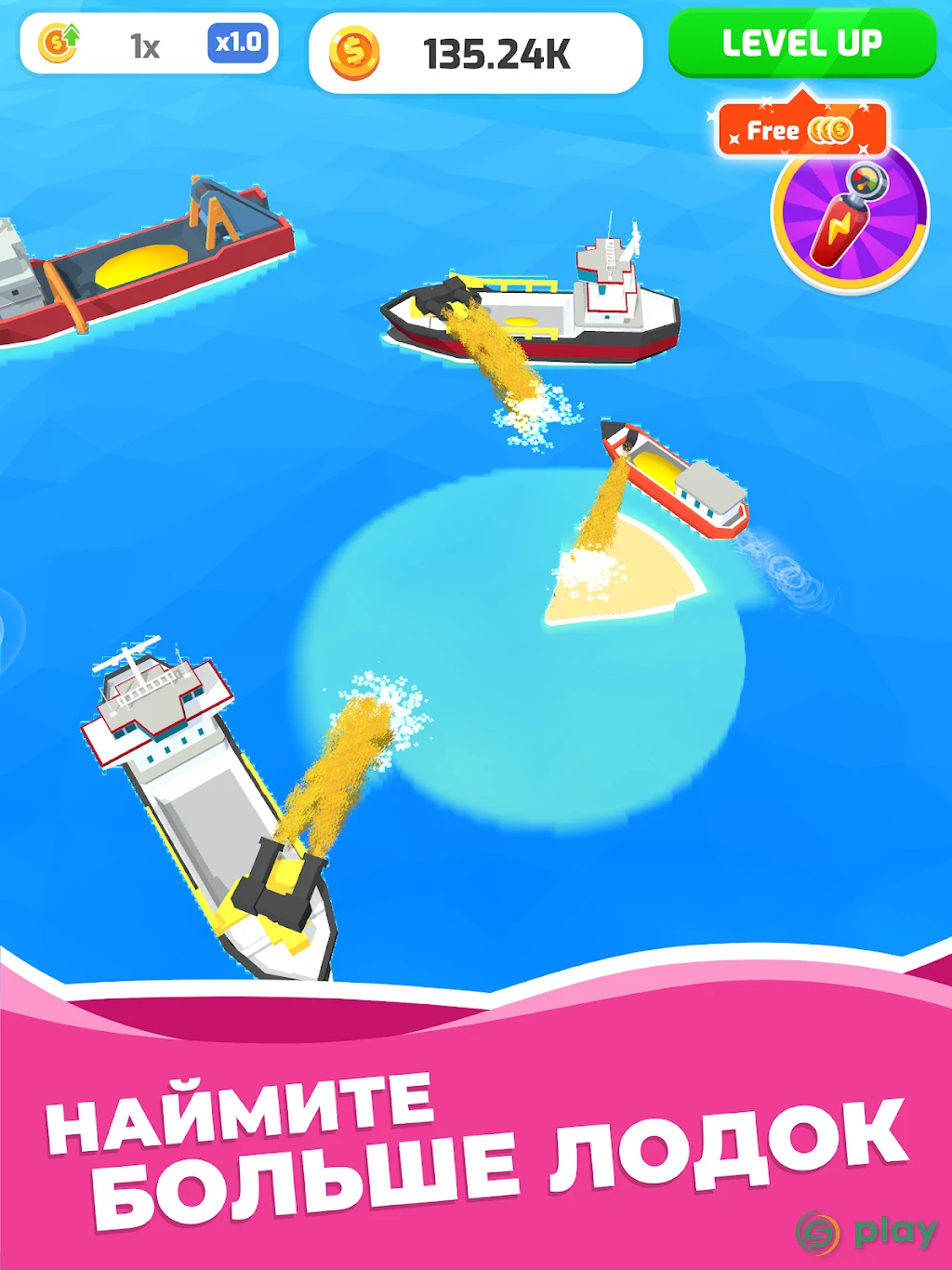 Idle Island Inc — скриншот 7