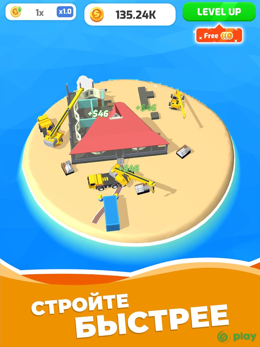Idle Island Inc — скриншот 8