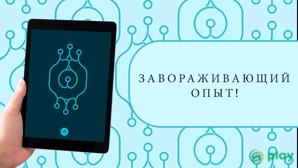 ГЕКС — скриншот 10