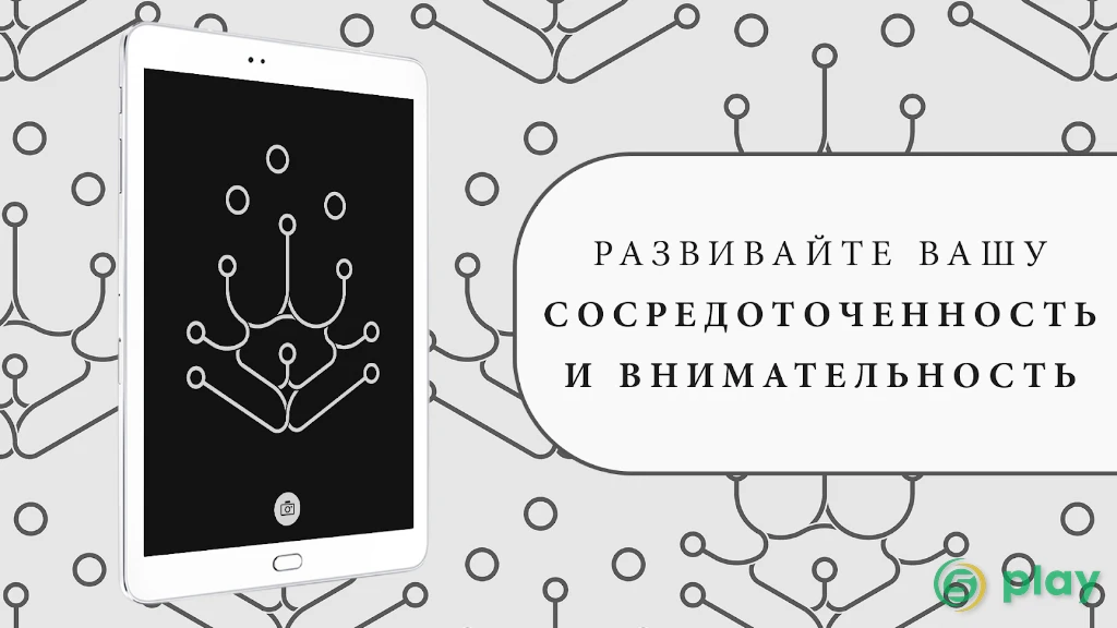 ГЕКС — скриншот 11
