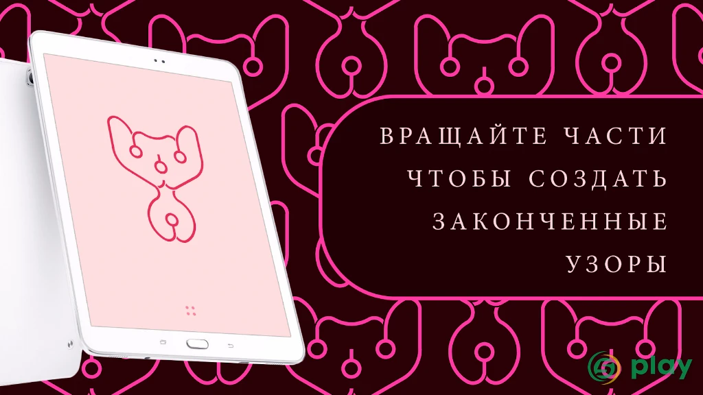 ГЕКС — скриншот 12