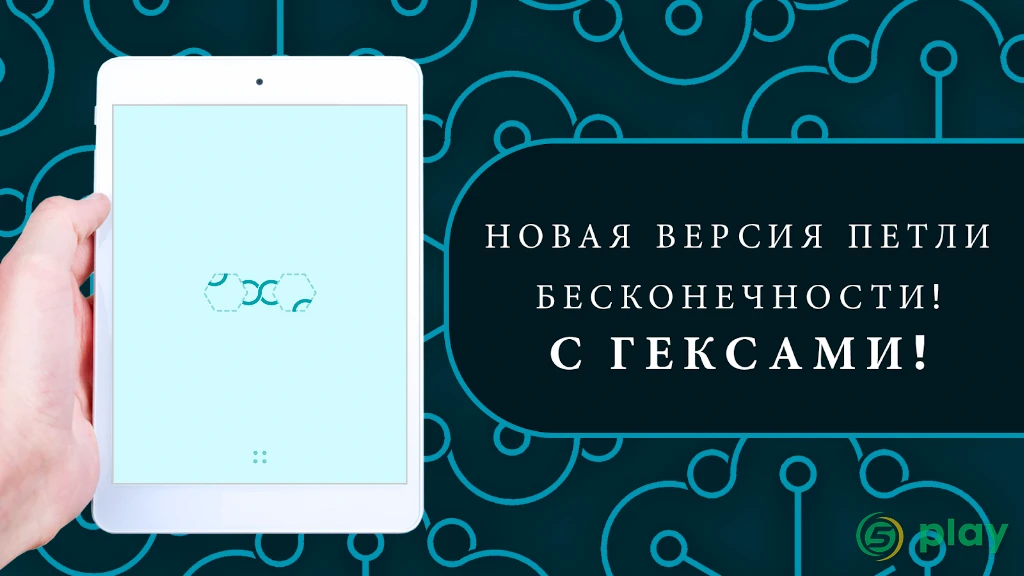 ГЕКС — скриншот 9