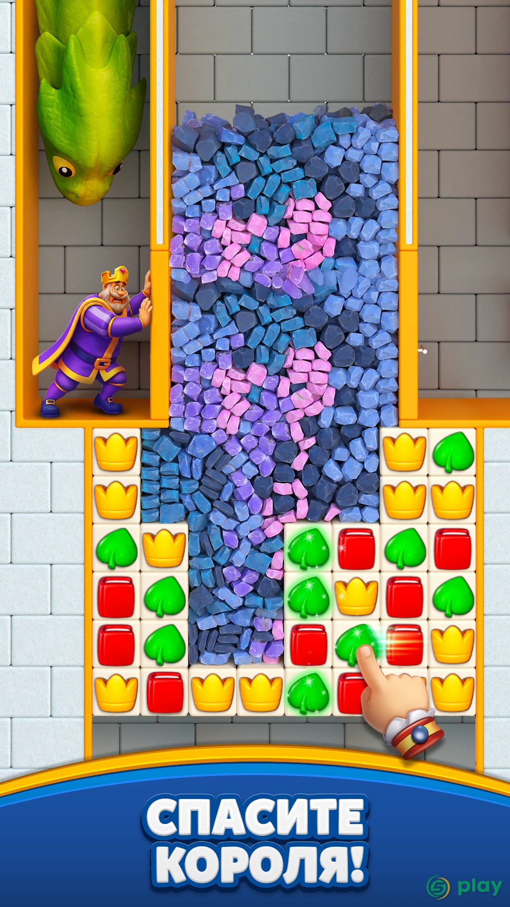 Royal Match — скриншот 1