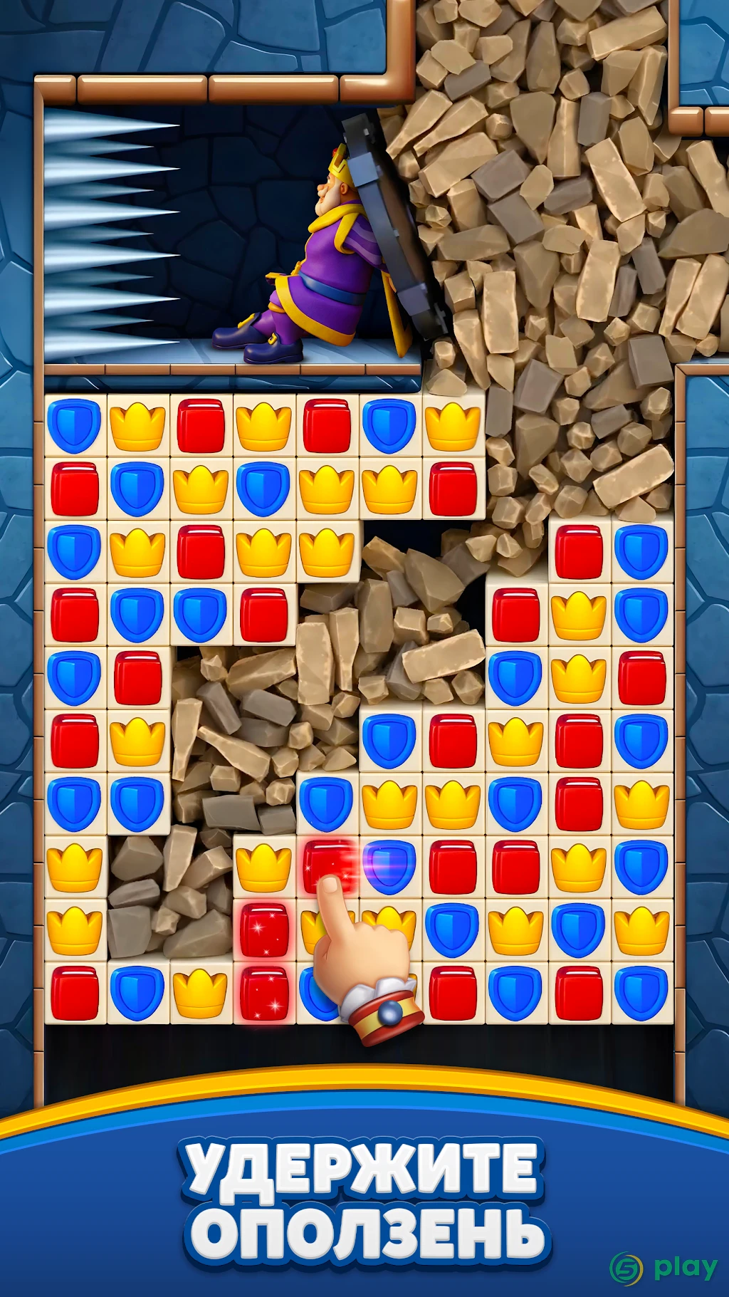 Royal Match — скриншот 3