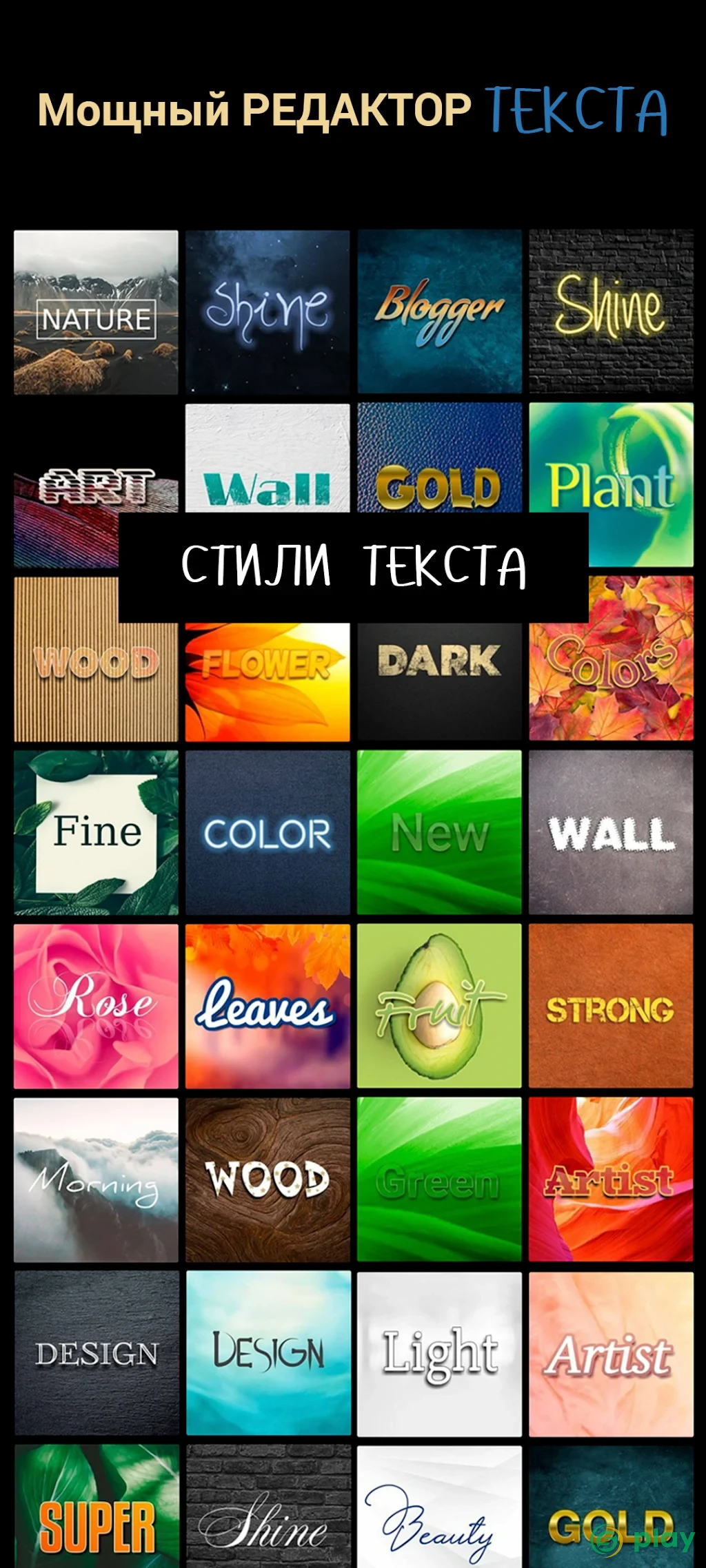 Photo Studio PRO — скриншот 3