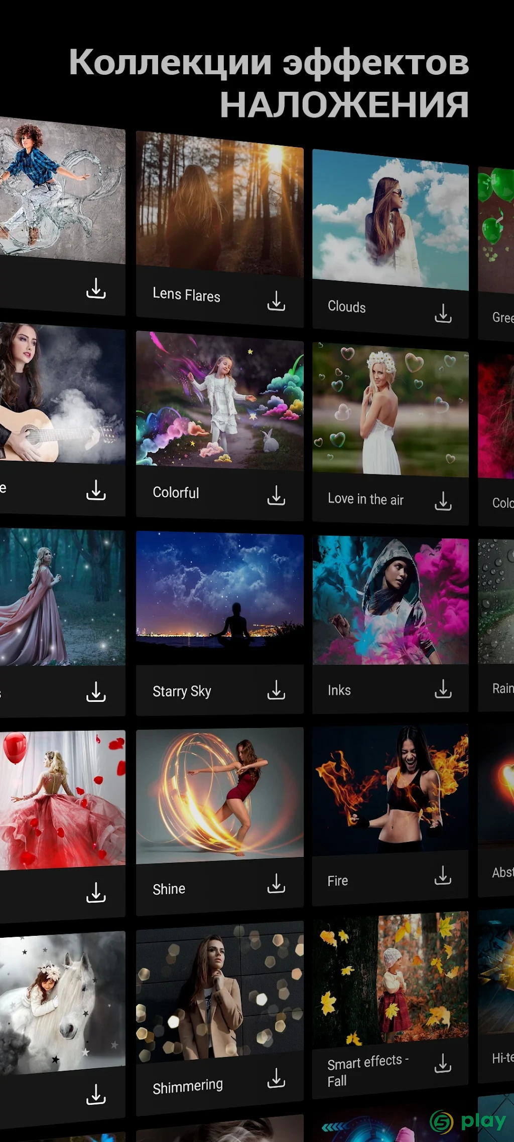 Photo Studio PRO — скриншот 4
