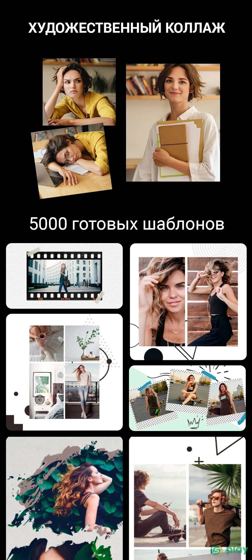Photo Studio PRO — скриншот 5
