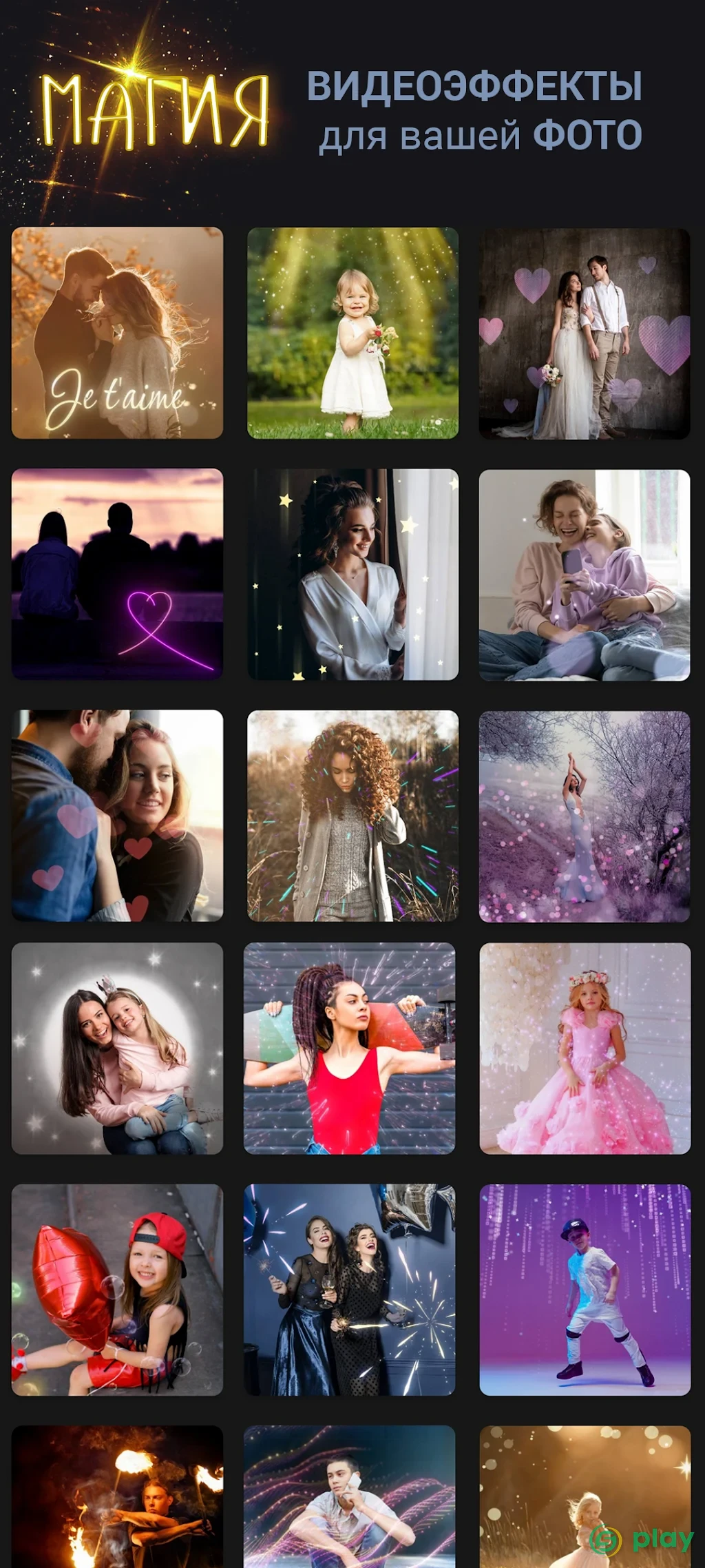 Photo Studio PRO — скриншот 7